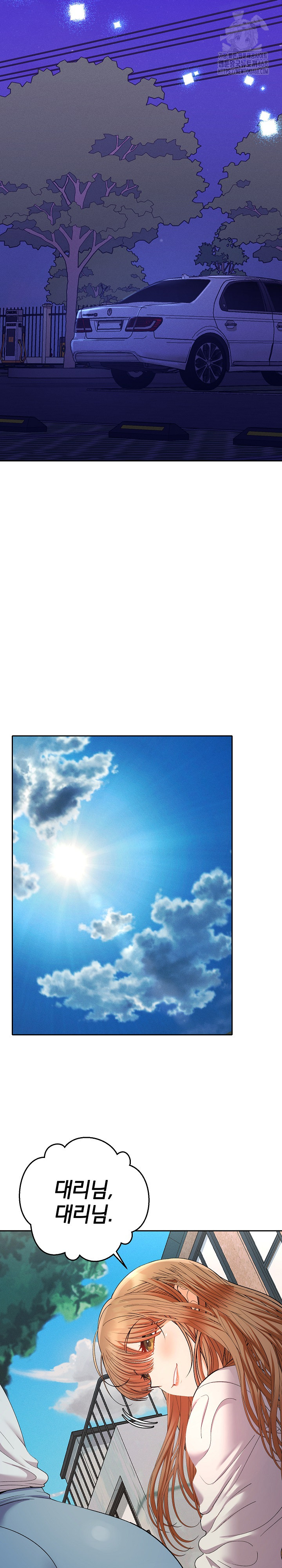 Everyone’s Man Raw Chapter 21 - Page 30