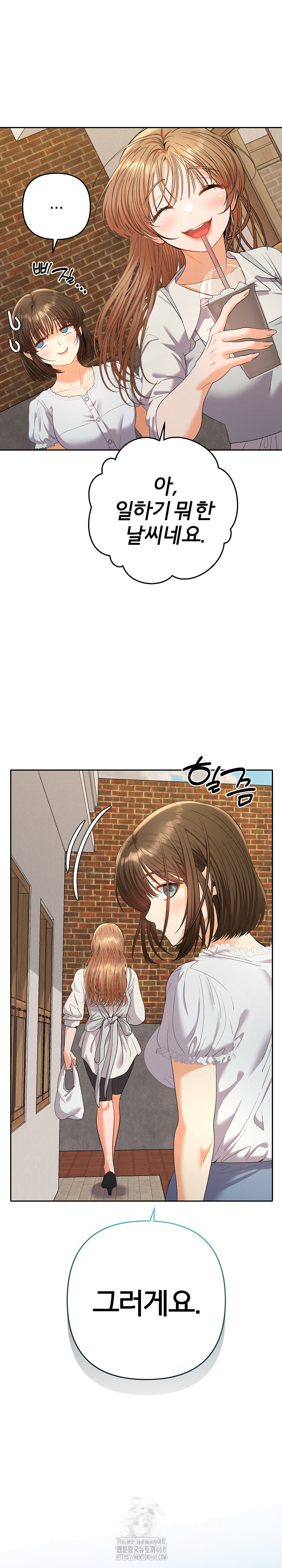 Everyone’s Man Raw Chapter 22 - Page 19