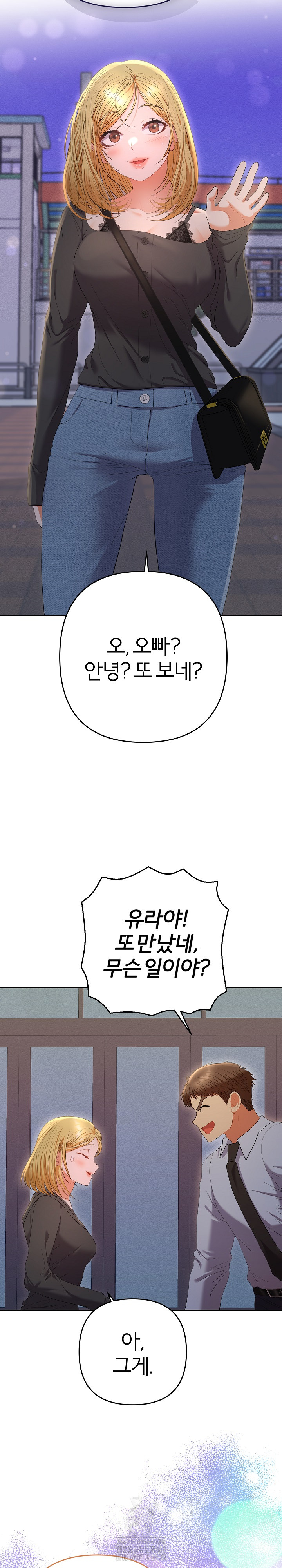 Everyone’s Man Raw Chapter 22 - Page 33