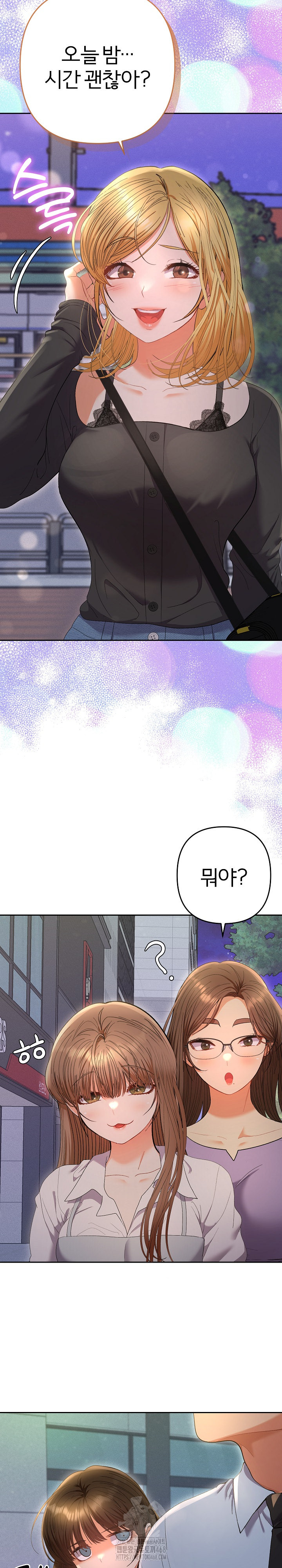 Everyone’s Man Raw Chapter 22 - Page 34