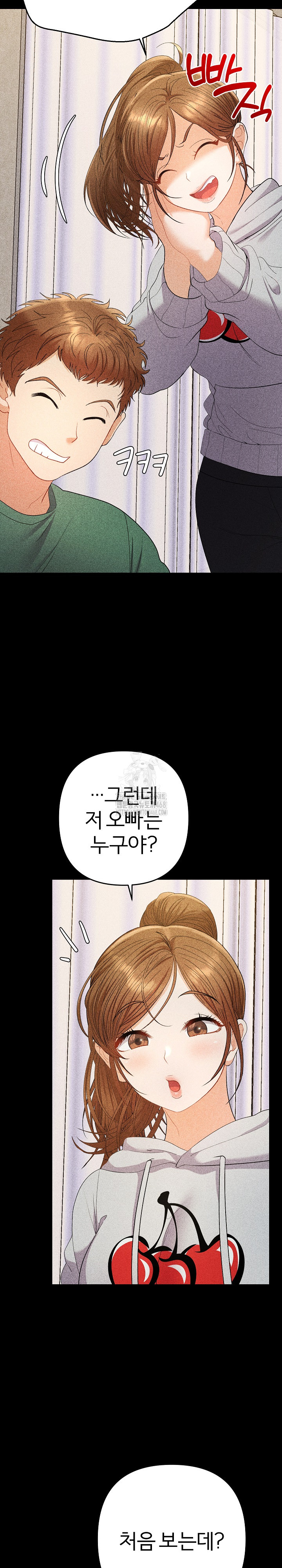 Everyone’s Man Raw Chapter 22 - Page 7