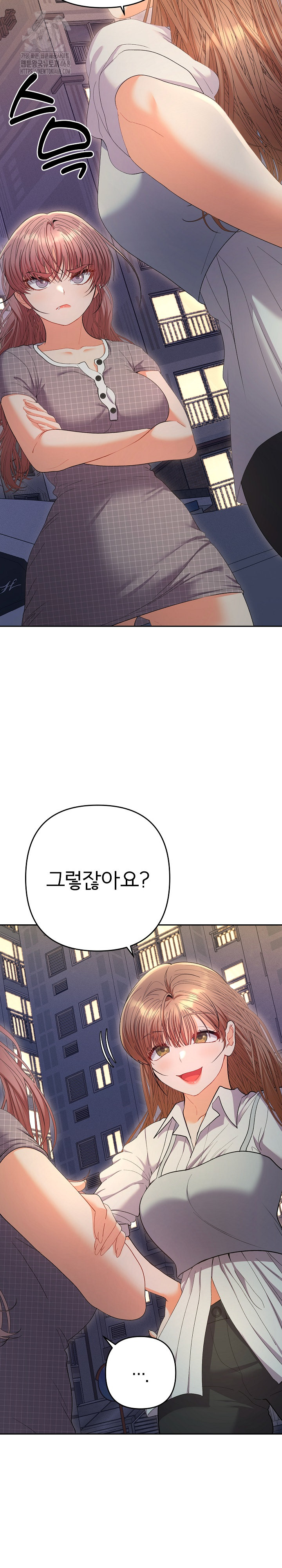 Everyone’s Man Raw Chapter 24 - Page 12