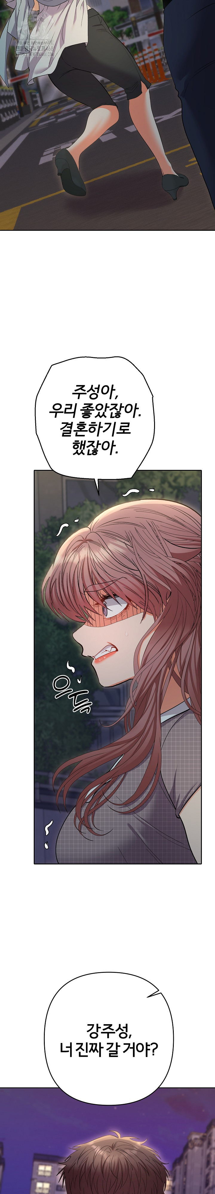 Everyone’s Man Raw Chapter 24 - Page 20