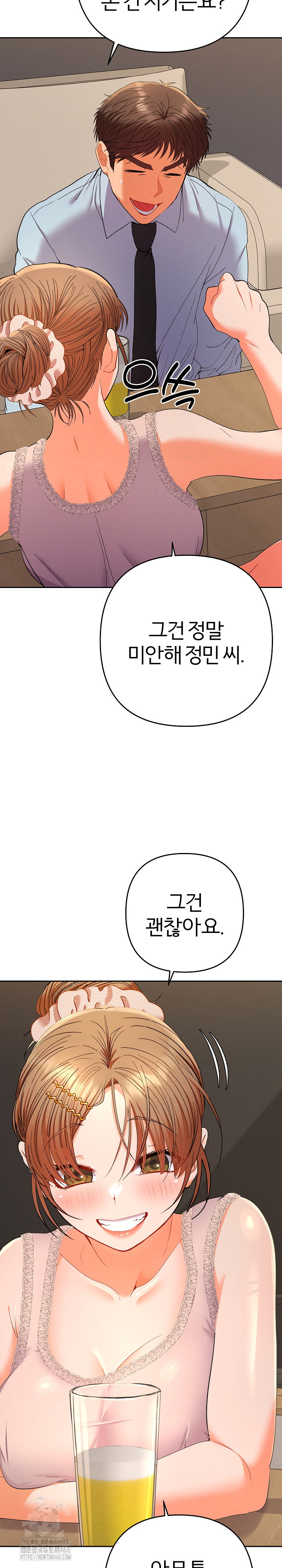 Everyone’s Man Raw Chapter 24 - Page 30