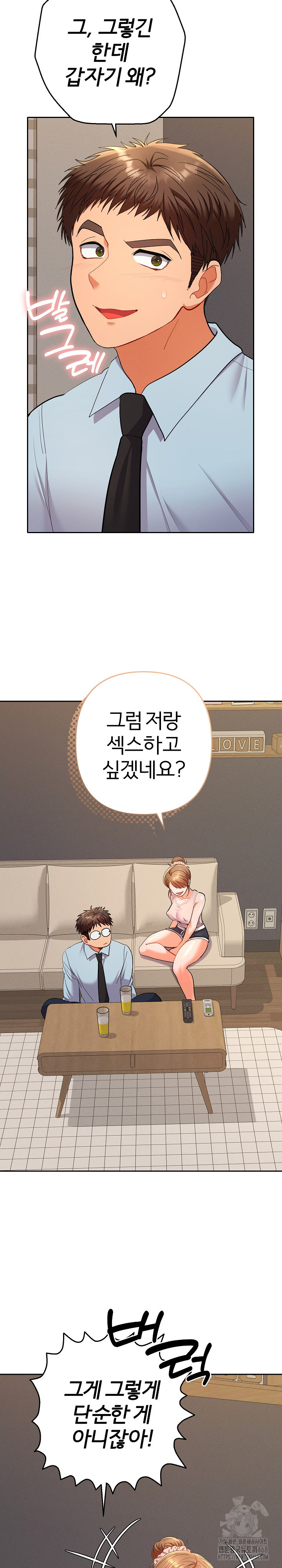 Everyone’s Man Raw Chapter 24 - Page 36