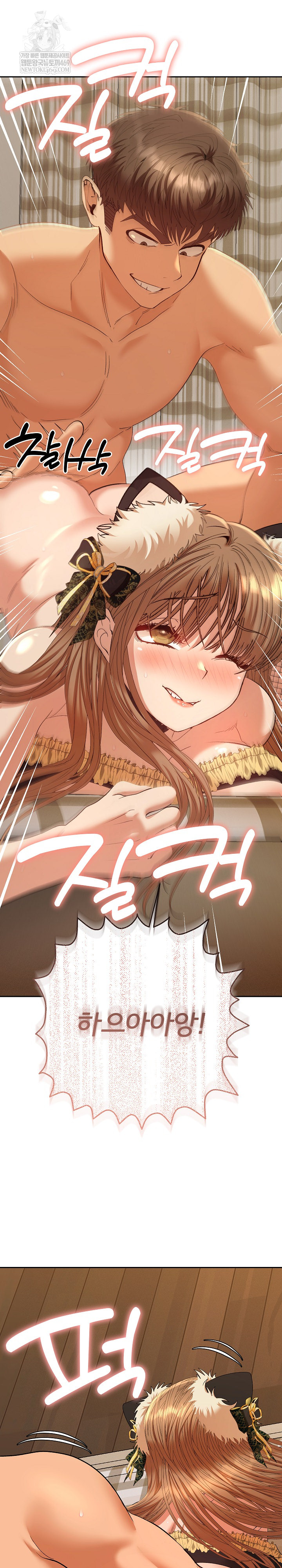 Everyone’s Man Raw Chapter 28 - Page 2