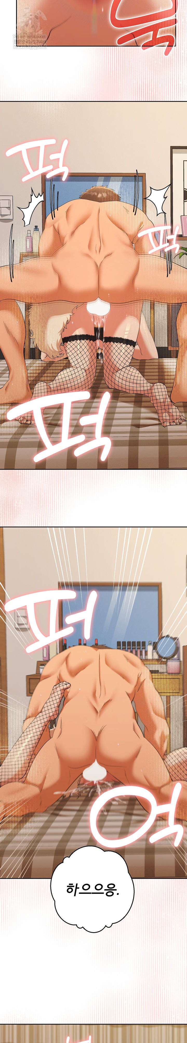 Everyone’s Man Raw Chapter 28 - Page 5