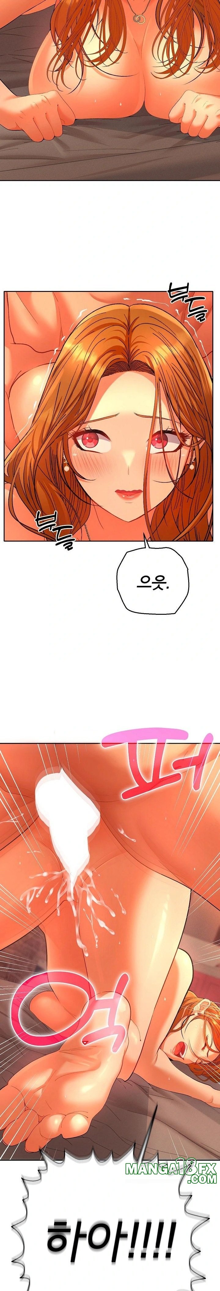 Everyone’s Man Raw Chapter 3 - Page 13