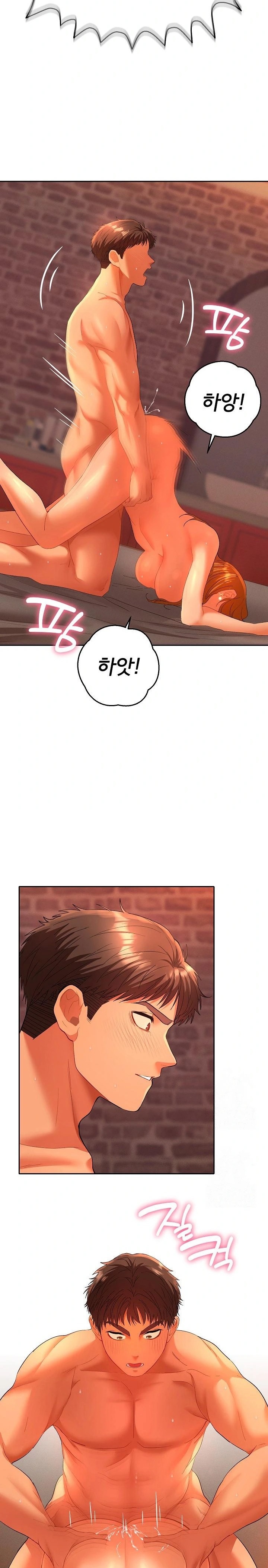 Everyone’s Man Raw Chapter 3 - Page 14