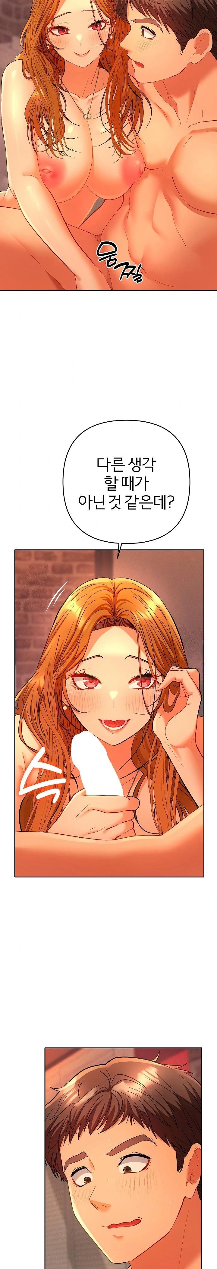 Everyone’s Man Raw Chapter 3 - Page 24