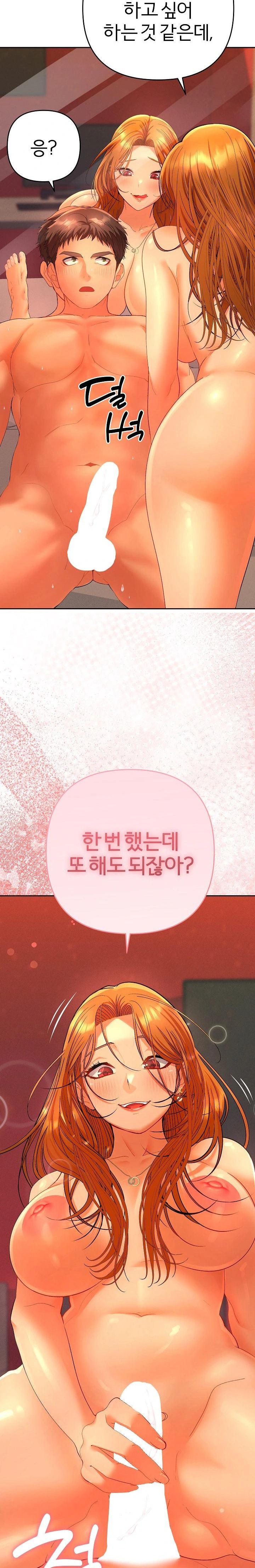 Everyone’s Man Raw Chapter 3 - Page 29