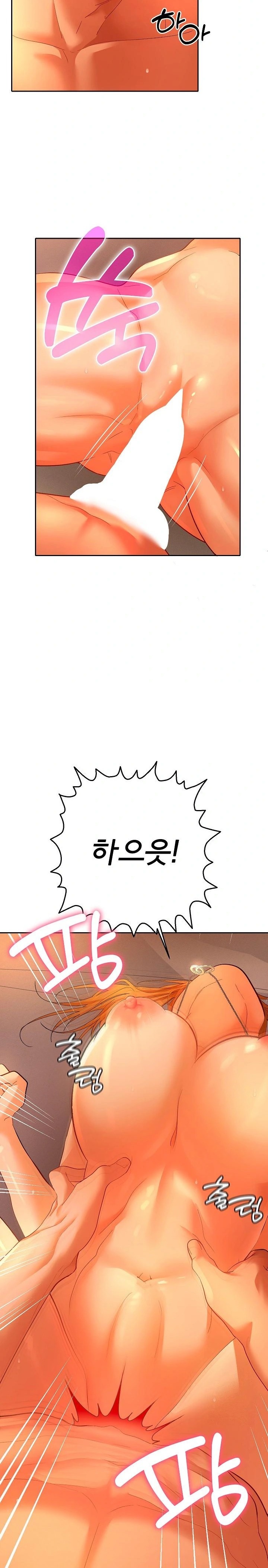 Everyone’s Man Raw Chapter 3 - Page 6