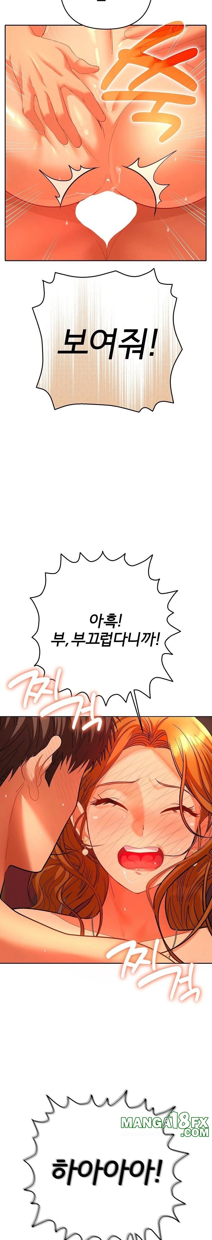 Everyone’s Man Raw Chapter 3 - Page 9