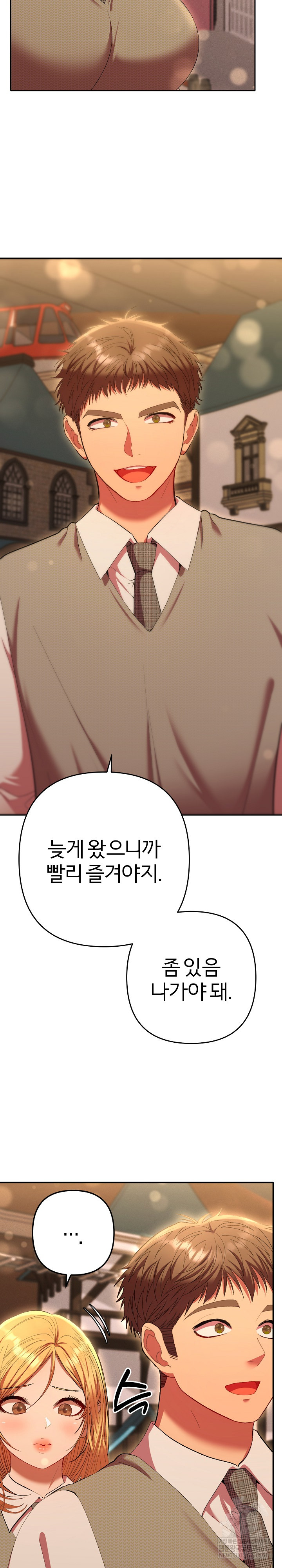 Everyone’s Man Raw Chapter 30 - Page 3