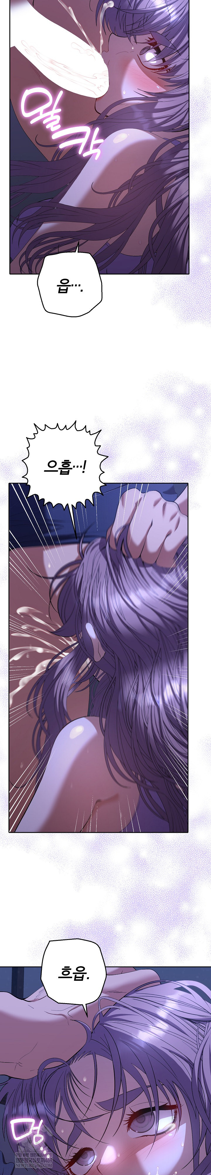 Everyone’s Man Raw Chapter 31 - Page 21