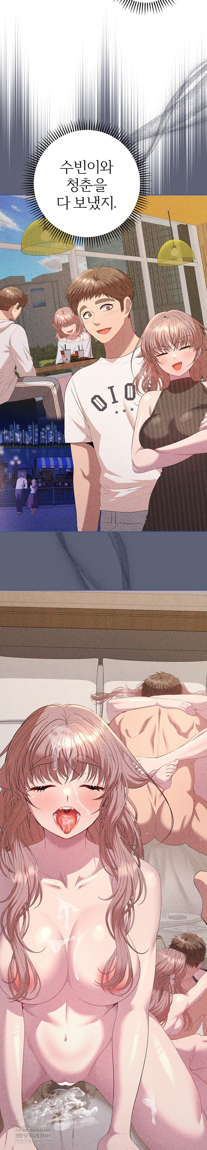 Everyone’s Man Raw Chapter 32 - Page 18