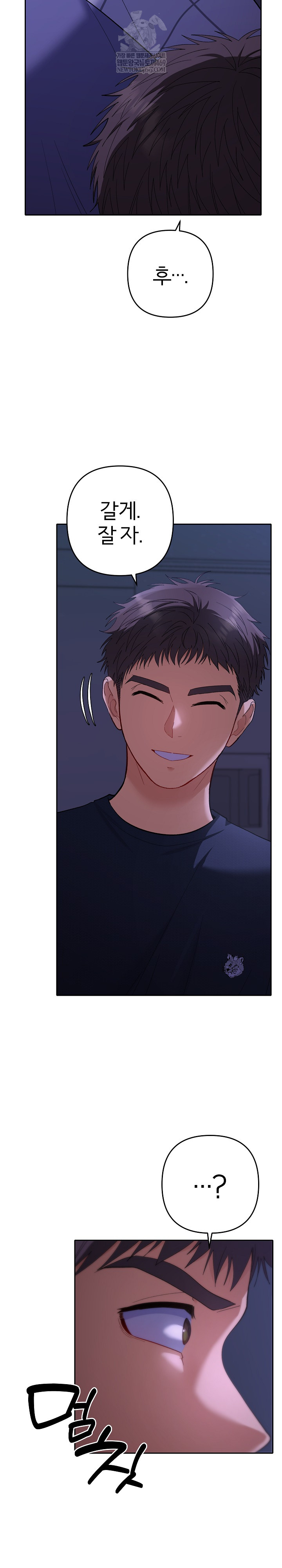 Everyone’s Man Raw Chapter 34 - Page 18