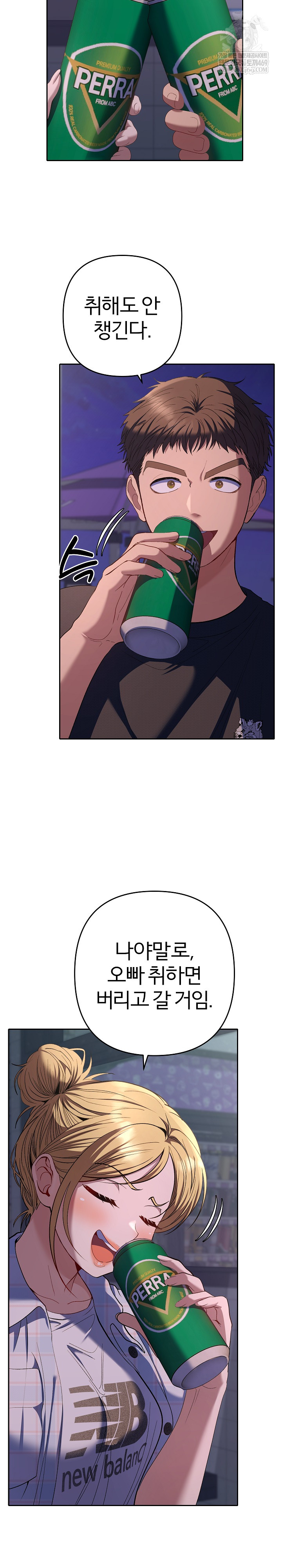 Everyone’s Man Raw Chapter 34 - Page 8