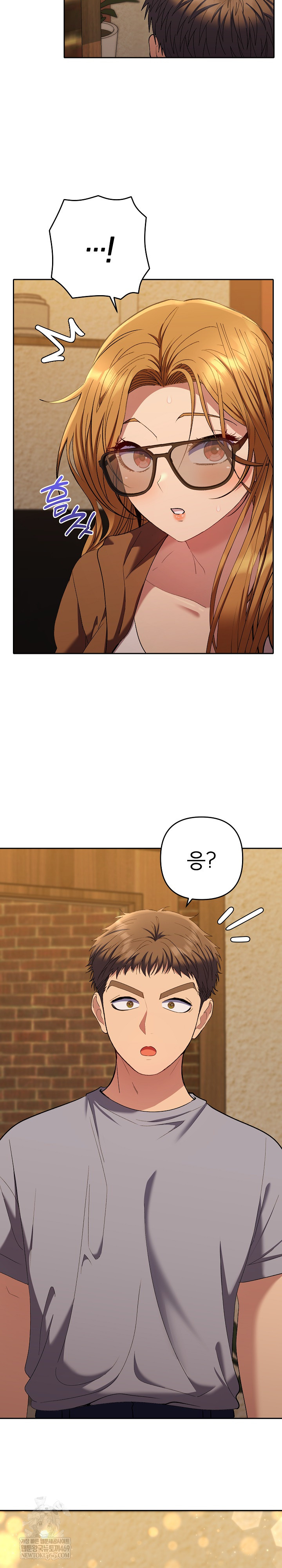 Everyone’s Man Raw Chapter 37 - Page 37