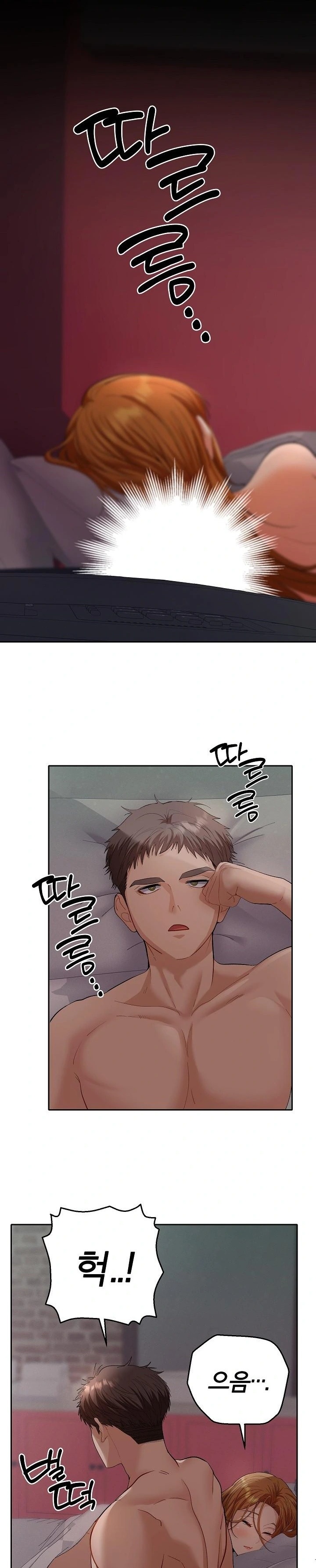 Everyone’s Man Raw Chapter 4 - Page 13