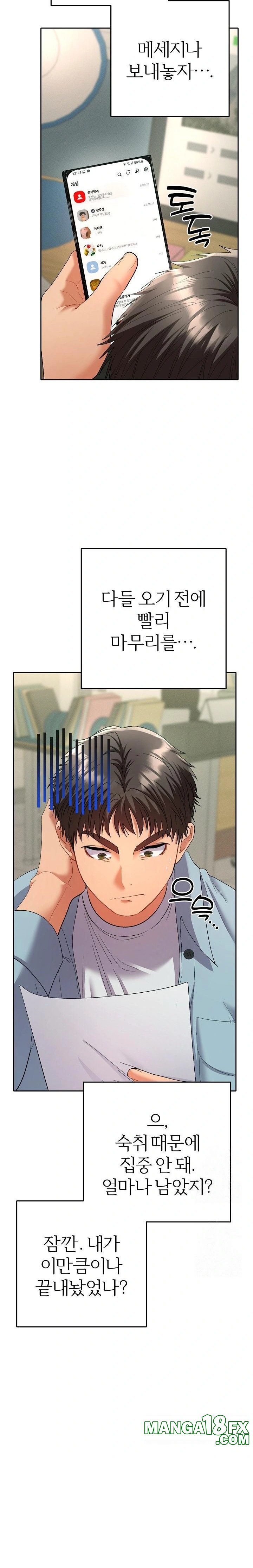 Everyone’s Man Raw Chapter 4 - Page 25