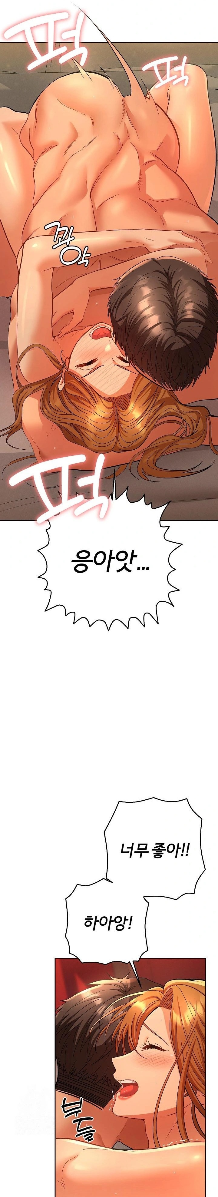 Everyone’s Man Raw Chapter 4 - Page 8