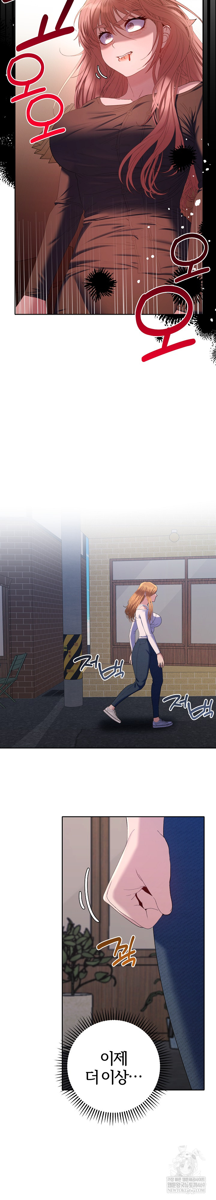 Everyone’s Man Raw Chapter 42 - Page 10