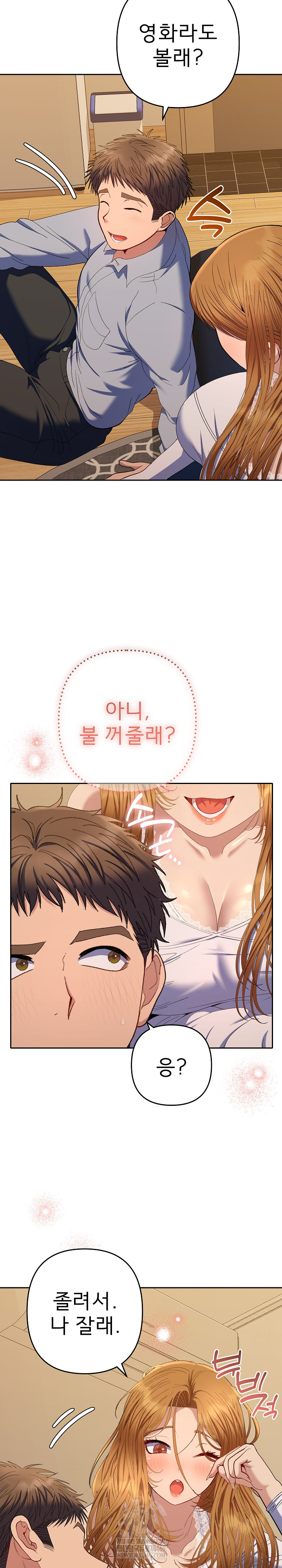 Everyone’s Man Raw Chapter 43 - Page 30