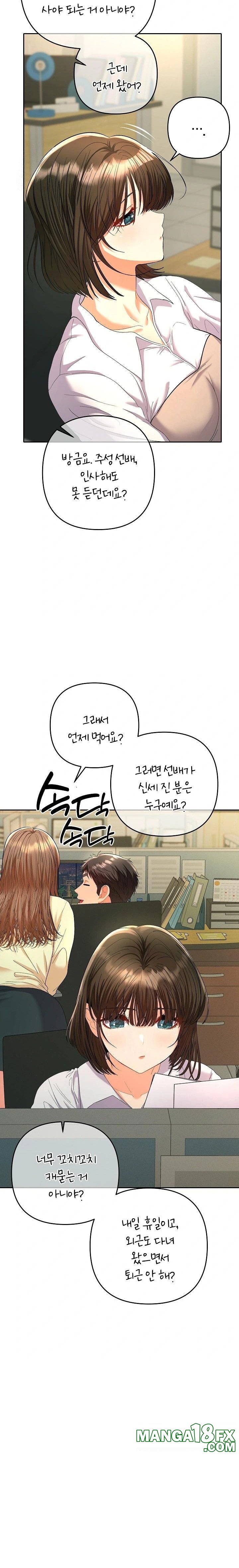 Everyone’s Man Raw Chapter 5 - Page 15