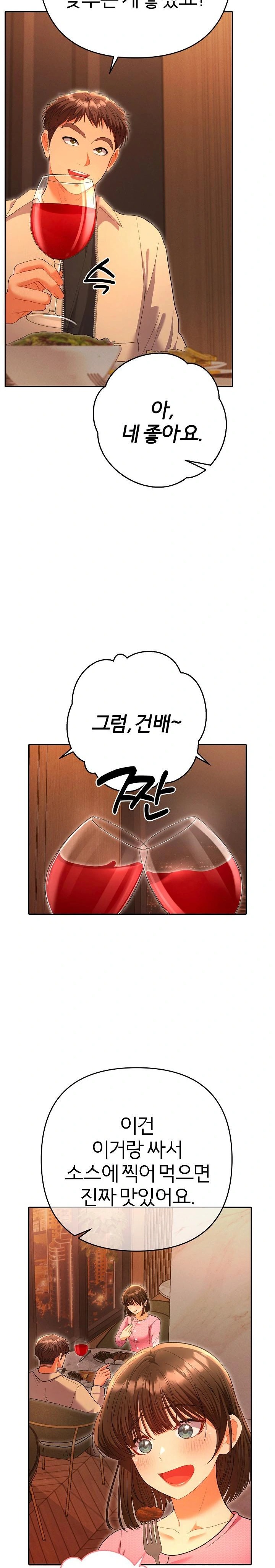 Everyone’s Man Raw Chapter 5 - Page 26