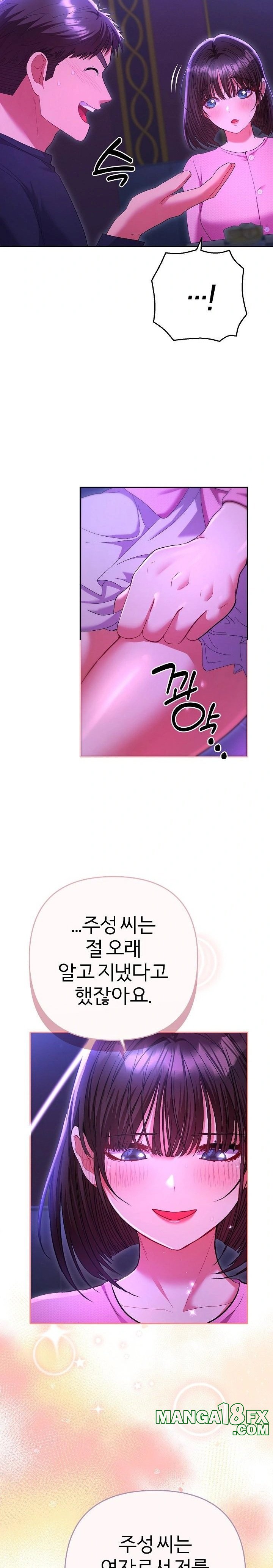 Everyone’s Man Raw Chapter 6 - Page 19