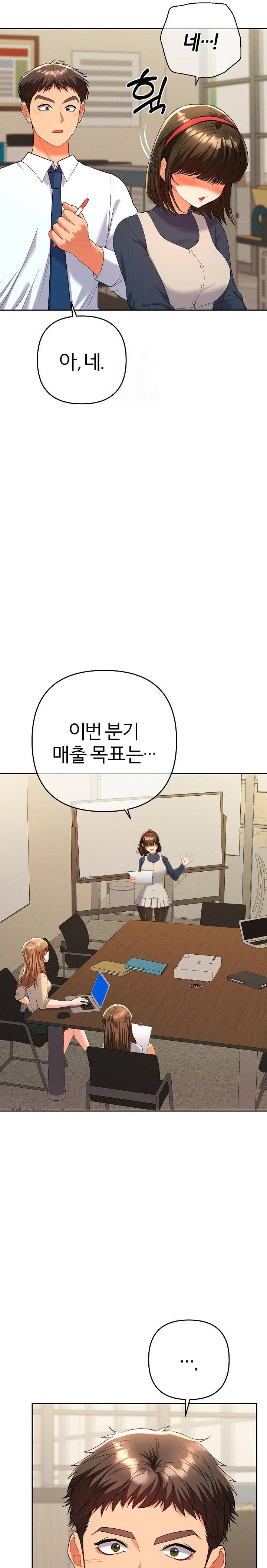 Everyone’s Man Raw Chapter 7 - Page 10