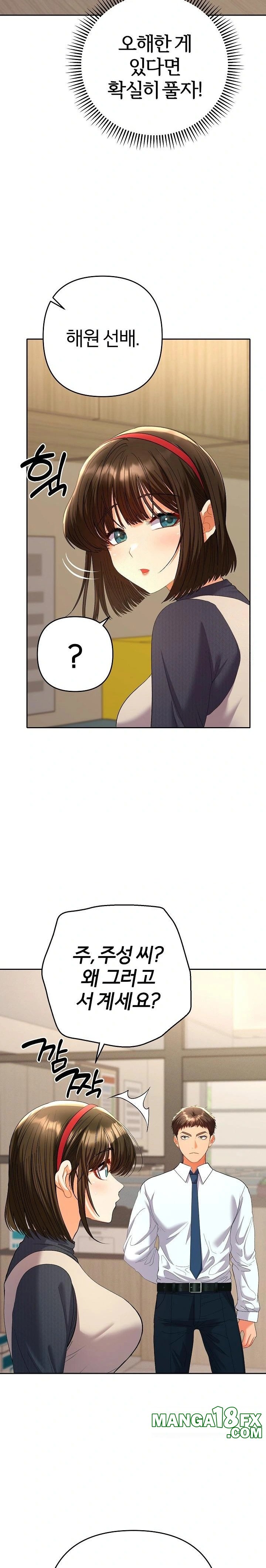 Everyone’s Man Raw Chapter 7 - Page 22