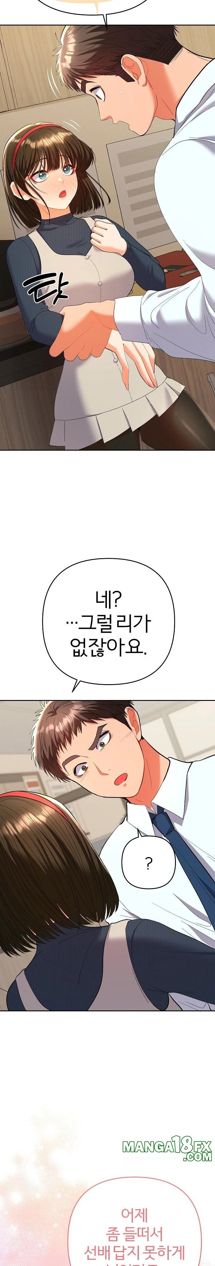 Everyone’s Man Raw Chapter 7 - Page 25