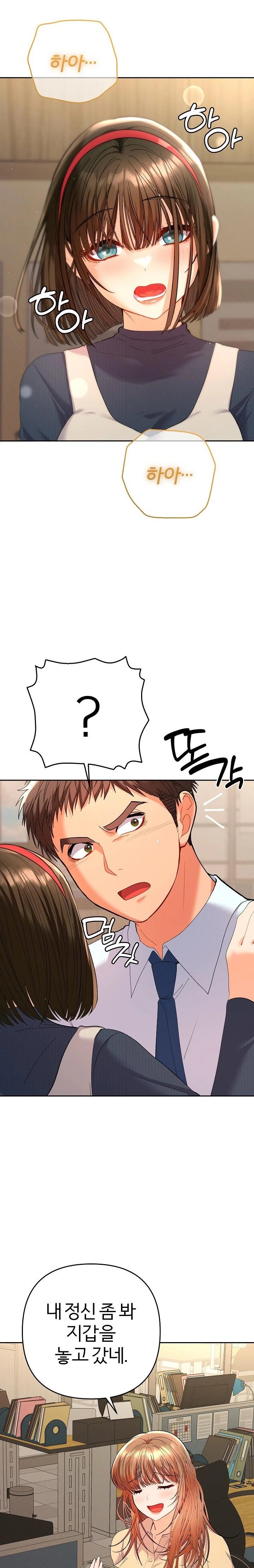 Everyone’s Man Raw Chapter 7 - Page 30