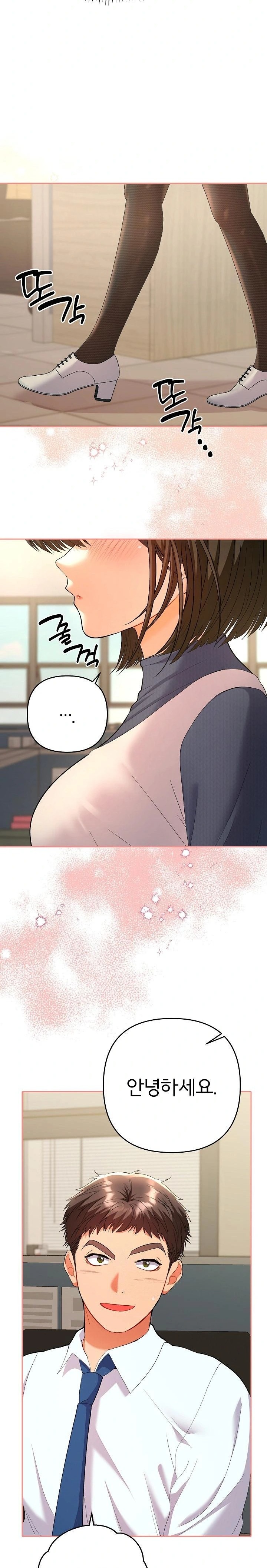 Everyone’s Man Raw Chapter 7 - Page 6