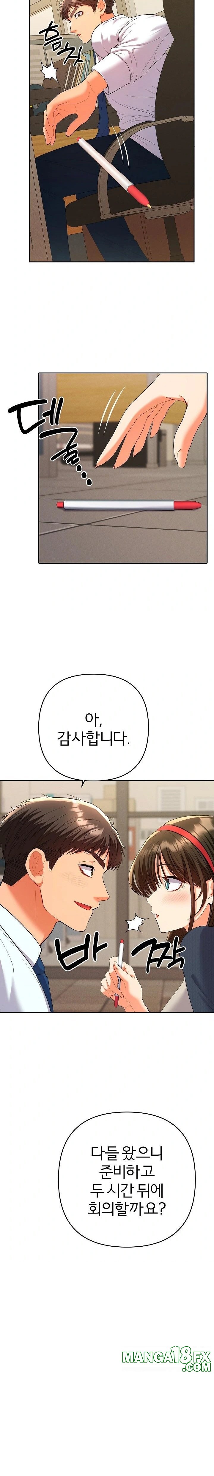 Everyone’s Man Raw Chapter 7 - Page 9