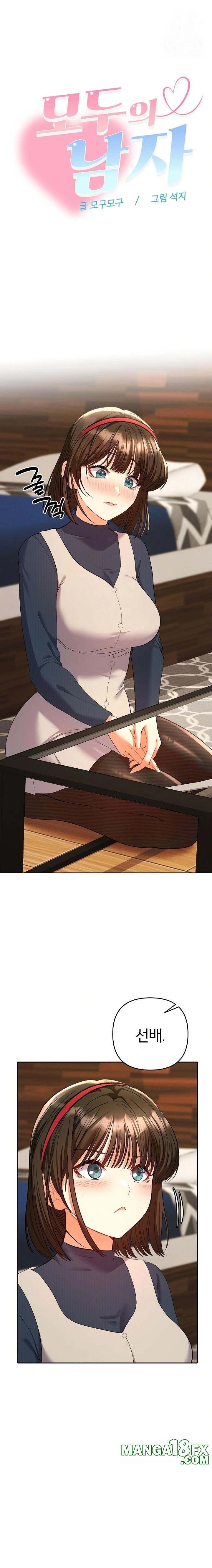 Everyone’s Man Raw Chapter 8 - Page 1