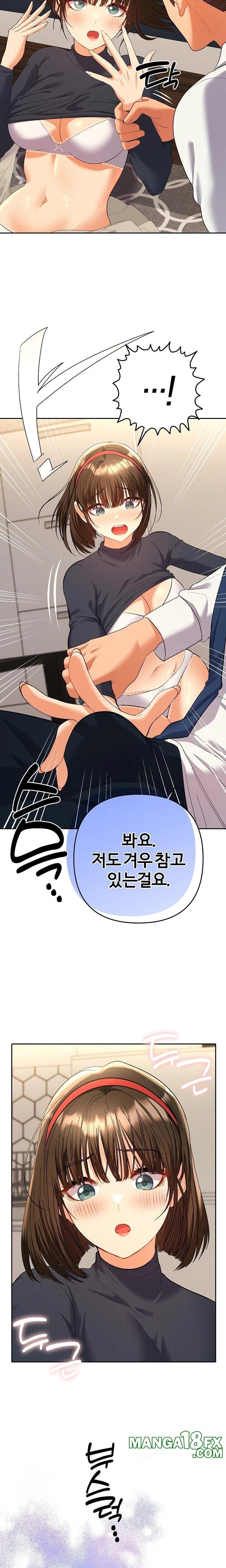 Everyone’s Man Raw Chapter 8 - Page 10