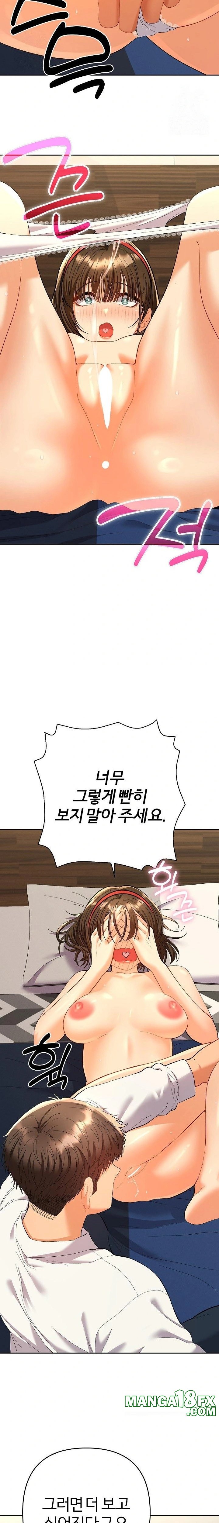 Everyone’s Man Raw Chapter 8 - Page 15