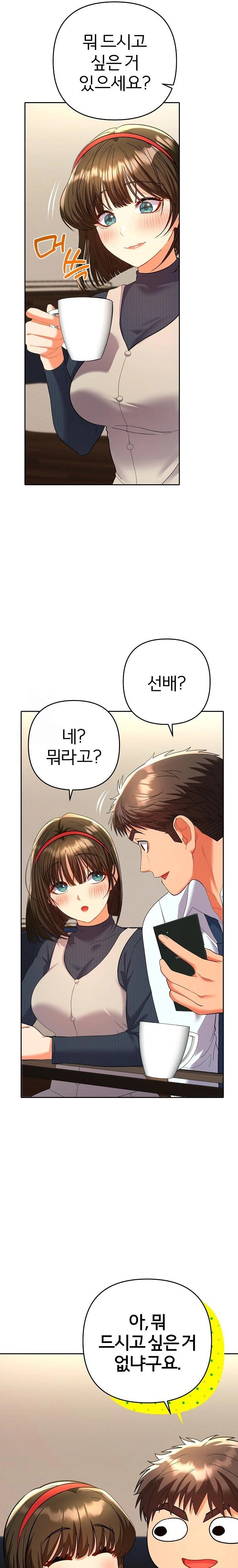 Everyone’s Man Raw Chapter 8 - Page 3