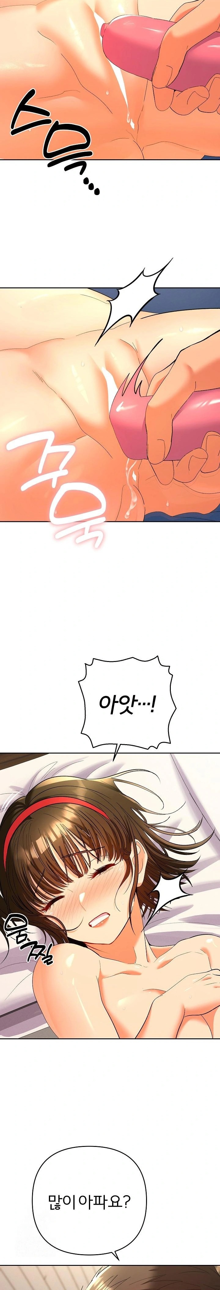 Everyone’s Man Raw Chapter 9 - Page 2