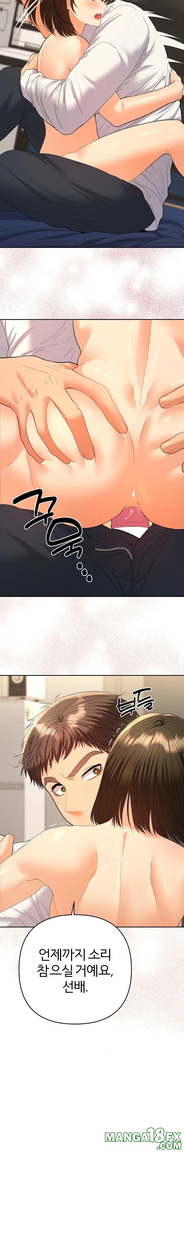 Everyone’s Man Raw Chapter 9 - Page 22