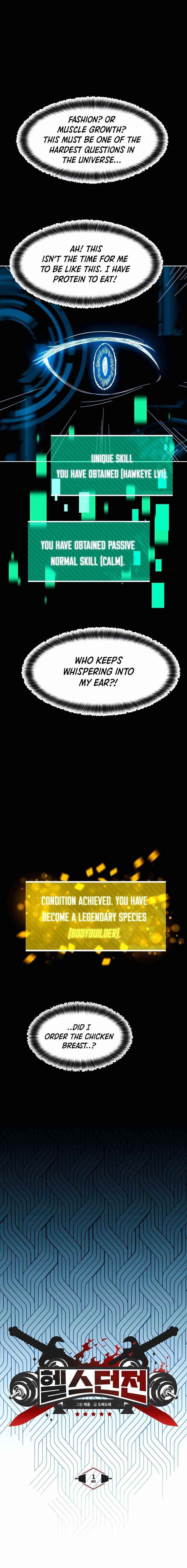 Dungeon Athlete Chapter 1 - Page 5