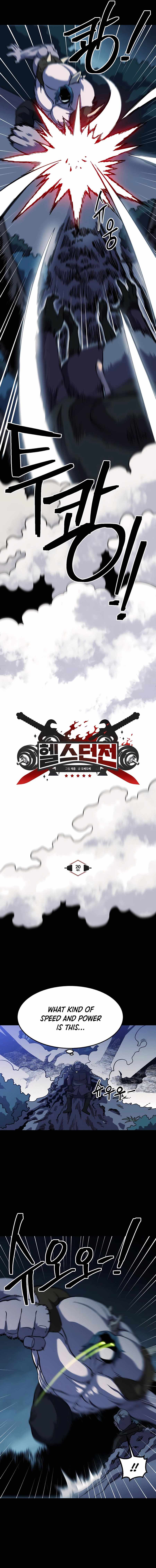 Dungeon Athlete Chapter 20 - Page 4