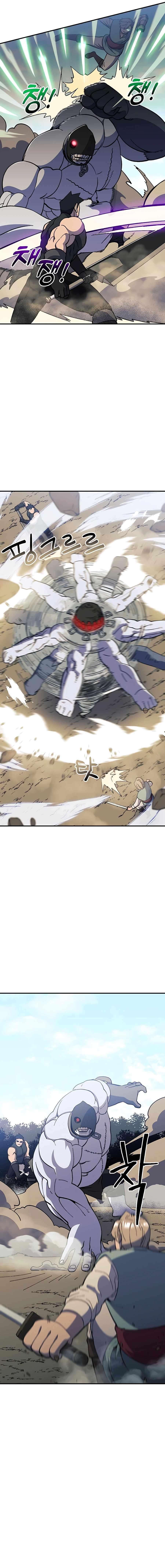 Dungeon Athlete Chapter 26 - Page 13