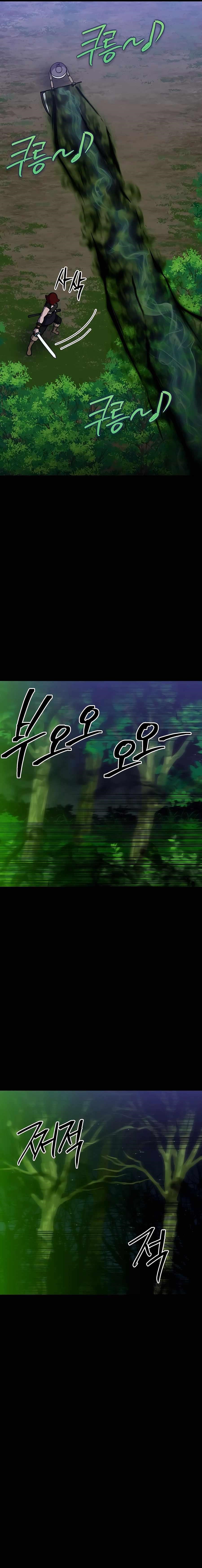 Dungeon Athlete Chapter 32 - Page 13