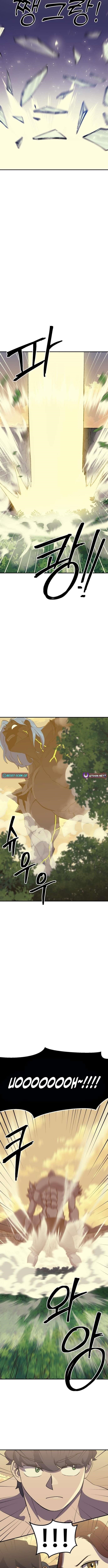 Dungeon Athlete Chapter 56 - Page 5