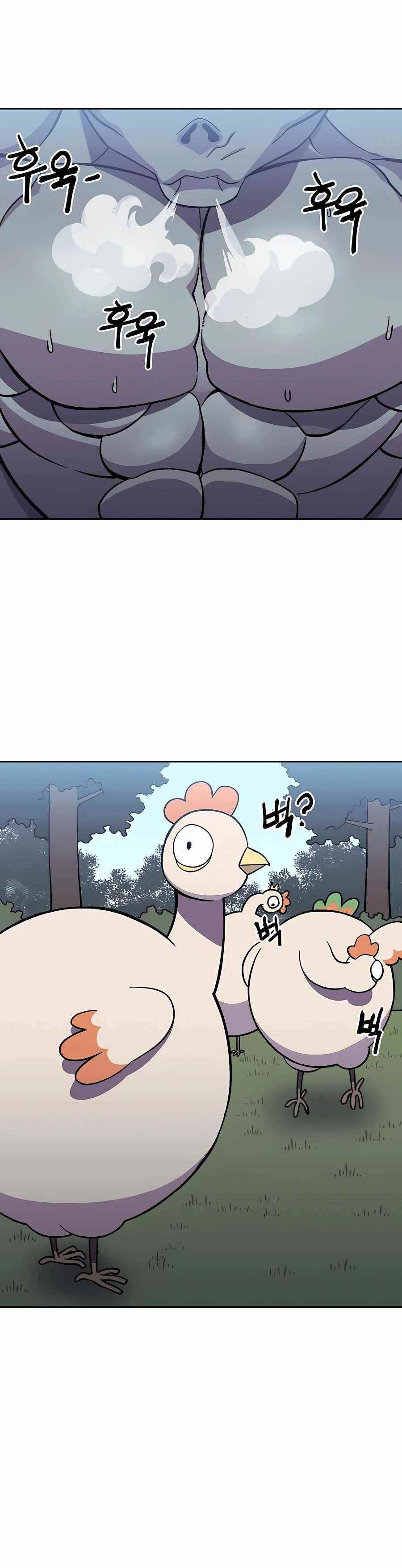 Dungeon Athlete Chapter 6 - Page 32