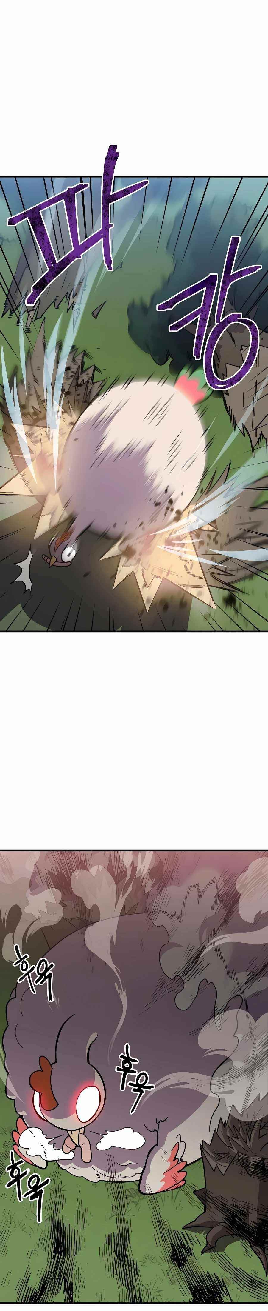 Dungeon Athlete Chapter 6 - Page 5